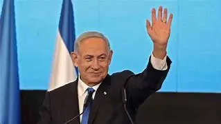 Image for Benjamin Netanyahu: A Figure of Power and Controversy