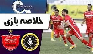 Image for سپاهان مقابل پرسپولیس: جدالی نفس‌گیر در قلب فوتبال ایران